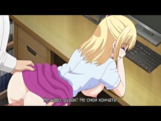 hentai hentai 18 soshite watashi wa sensei ni 1 [subtitles]